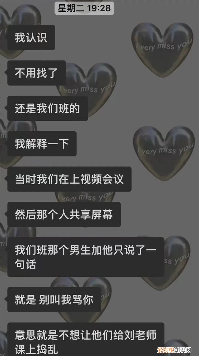 被爆破猎手入侵的最后一课