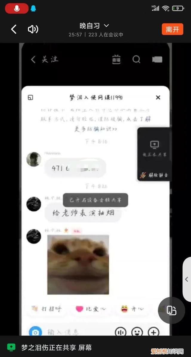 被爆破猎手入侵的最后一课