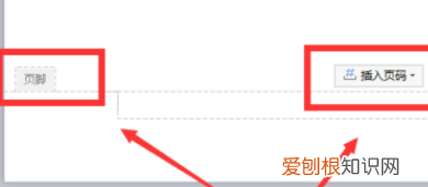 word文档怎么添加打印页码，怎么在word文档中加连续页码