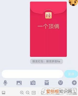 一个顶俩怎么接 成语接龙一个顶俩