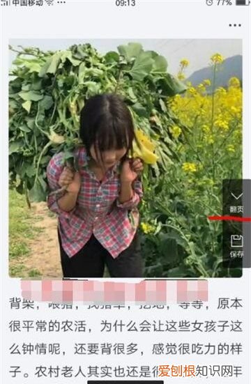 小米手机怎么使用长截屏，小米手机怎么截图长屏幕截图