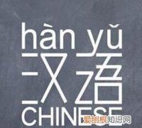 甄嬛的正确读音是什么