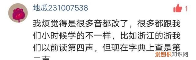 甄嬛的正确读音是什么