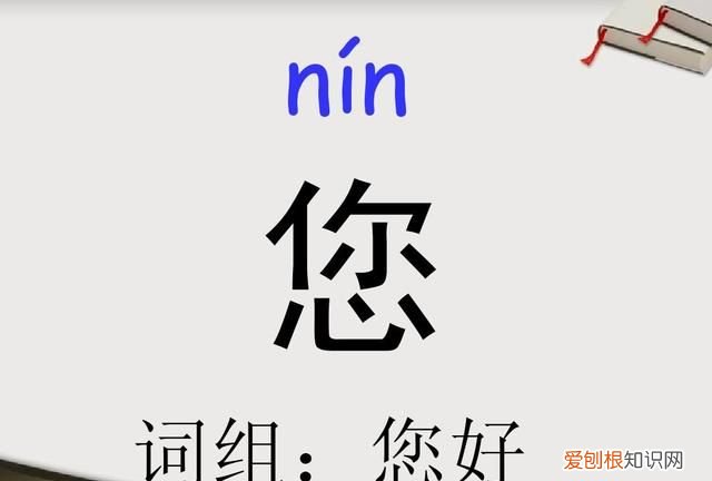 甄嬛的正确读音是什么