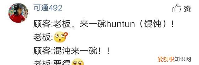 甄嬛的正确读音是什么