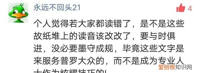 甄嬛的正确读音是什么