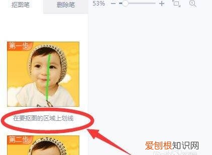 美图秀秀上可以怎么进行抠图