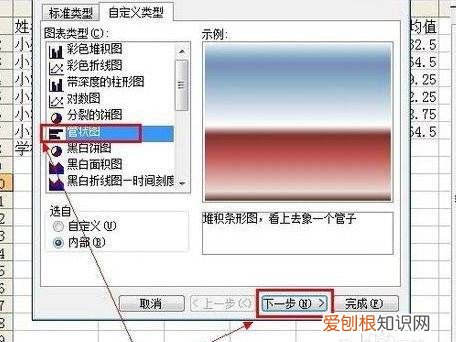 excel表格怎么画图，excel画图教程视频