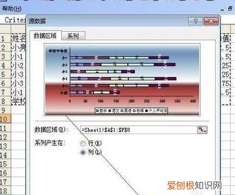 excel表格怎么画图，excel画图教程视频