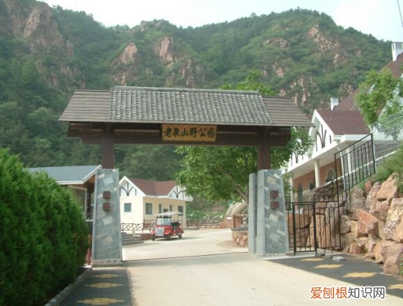 平谷老泉山野公园旅游景点 老泉山野公园