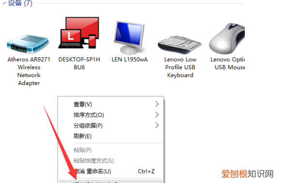 如何更新电脑摄像头的驱动程序