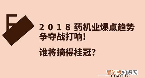 2019年药机企业景气度