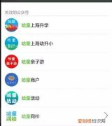 人人都在聊的微信矩阵到底是什么？ 微信公众号矩阵