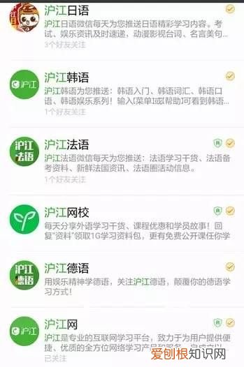 人人都在聊的微信矩阵到底是什么？ 微信公众号矩阵