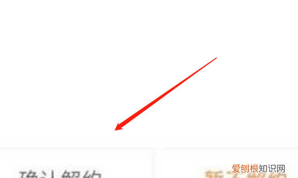 优酷vip会员怎么取消自动续费，优酷连续包月怎么取消自动续费