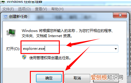 笔记本电脑桌面图标不见可以怎么样进行处理
