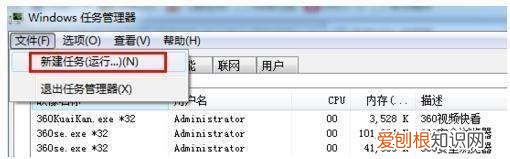 笔记本电脑桌面图标不见可以怎么样进行处理