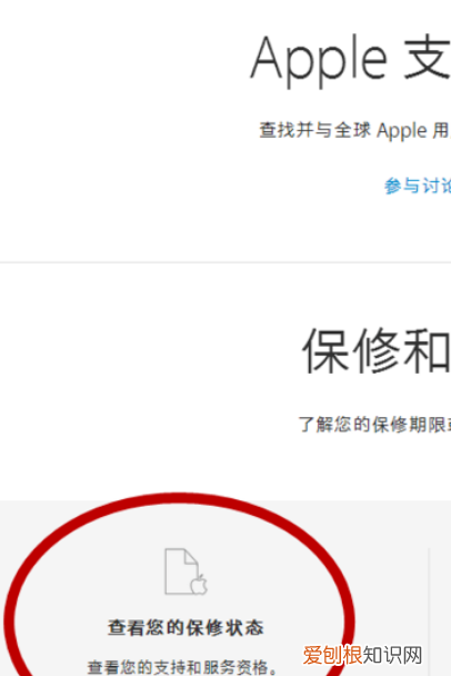 苹果手机怎么查激活时间,可以怎么样进行查看苹果手机激活时间