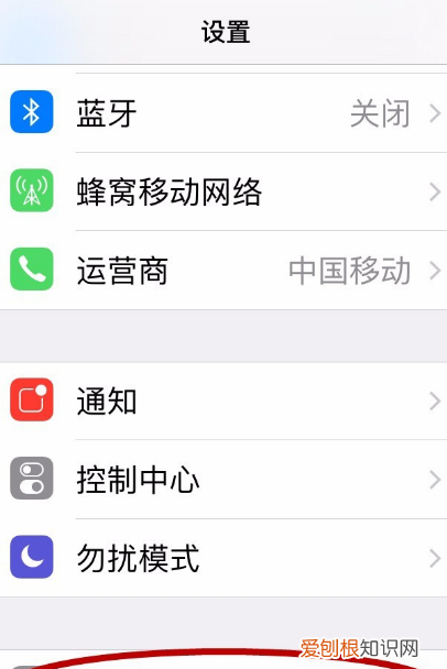 苹果手机怎么查激活时间,可以怎么样进行查看苹果手机激活时间