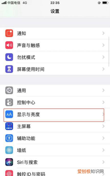 苹果字体怎么改大小快捷键,可以咋设置苹果手机字体大小