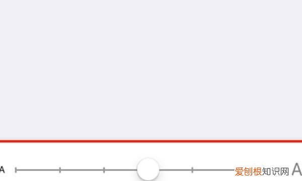 苹果字体怎么改大小快捷键,可以咋设置苹果手机字体大小
