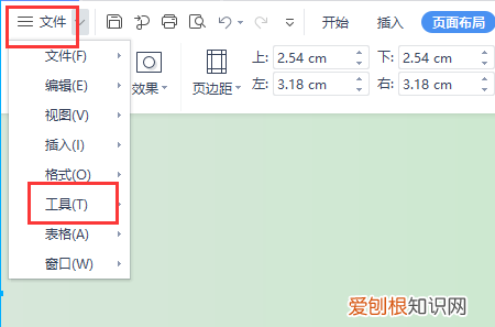word上可以怎么样不显示回车符