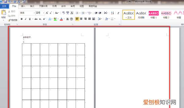 在Word上可以怎么删除掉空白页