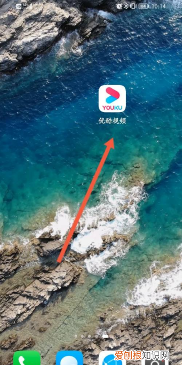 优酷怎么投屏到电视上，优酷可以怎么样进行投屏