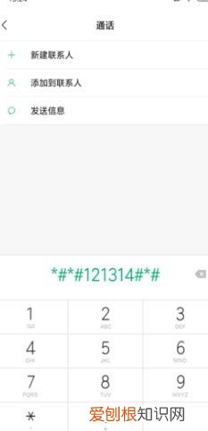 手机电池容量怎么看，可以怎么样进行查看手机电池容量