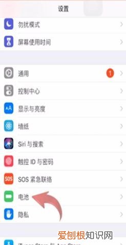 手机电池容量怎么看，可以怎么样进行查看手机电池容量