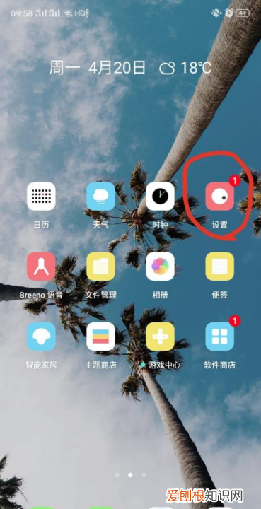 可以咋关闭系统更新，华为手机怎么取消自动更新系统
