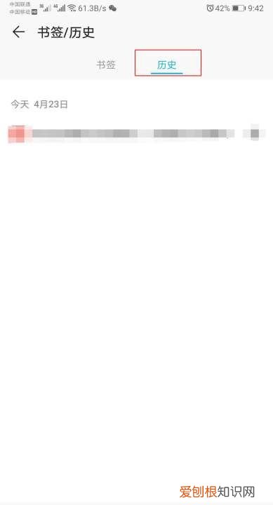 手机浏览器怎么清理缓存，手机浏览器 如何清除浏览器数据