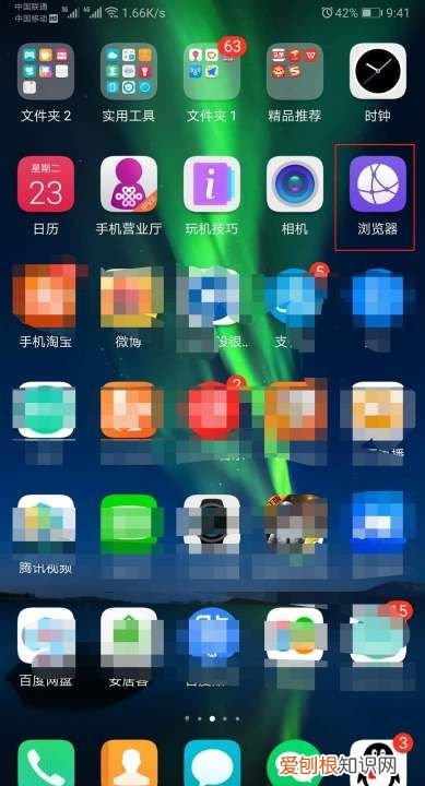 手机浏览器怎么清理缓存，手机浏览器 如何清除浏览器数据