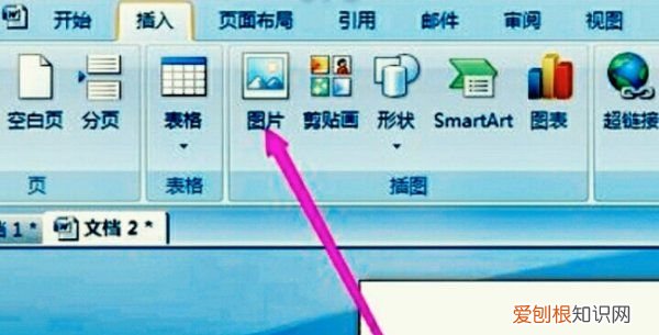 wps怎么在上面写字，在WPS文字中如何给加文字
