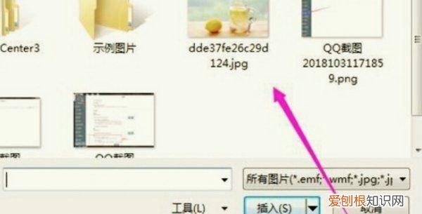 wps怎么在上面写字，在WPS文字中如何给加文字