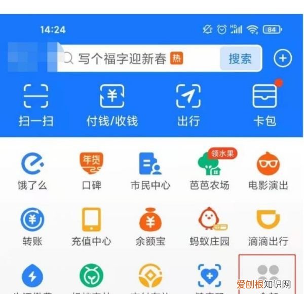 关闭支付宝运动步数，支付宝如何关闭运动记录数据