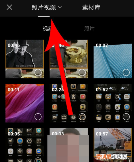剪映怎么设置封面,剪映封面怎么设置第一张图