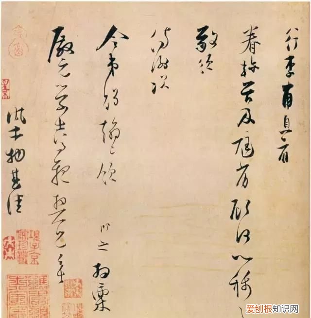 书法金句100句,常思定有大突破