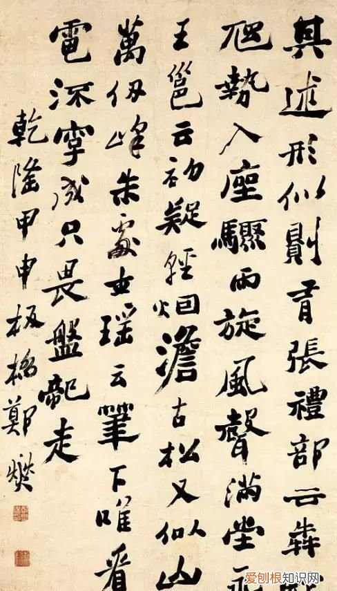 书法金句100句,常思定有大突破