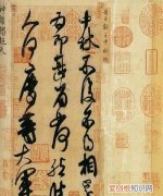 书法金句100句,常思定有大突破