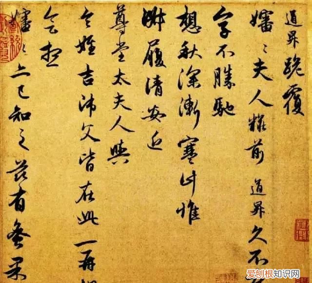 书法金句100句,常思定有大突破