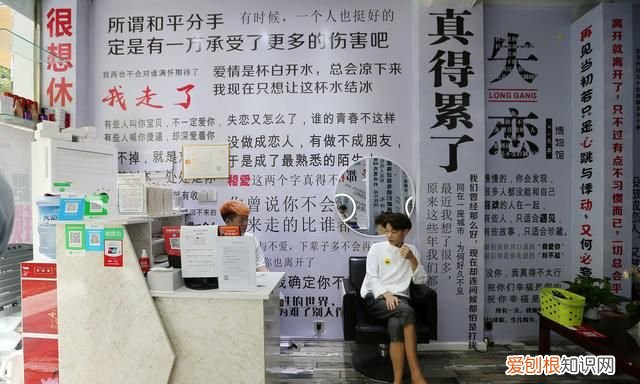 成都一理发店另辟蹊径，有一类人可免费洗剪吹，墙上贴满心动标语