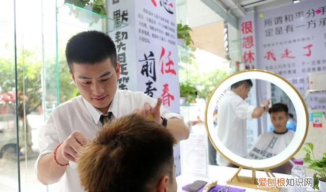 成都一理发店另辟蹊径，有一类人可免费洗剪吹，墙上贴满心动标语