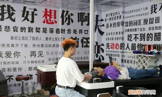 成都一理发店另辟蹊径，有一类人可免费洗剪吹，墙上贴满心动标语