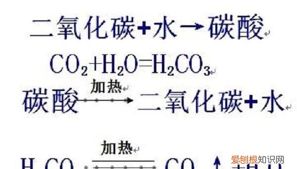 初三化学上册二氧化碳和一氧化碳 二氧化碳的物理和化学性质初中