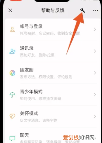 可以怎么恢复删除了的朋友圈