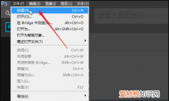 ps怎么制作动态视频，ps的时间轴可以怎么样做帧动画