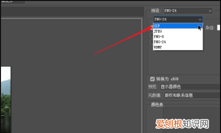 ps怎么制作动态视频，ps的时间轴可以怎么样做帧动画