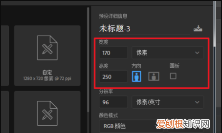 ps怎么制作动态视频，ps的时间轴可以怎么样做帧动画