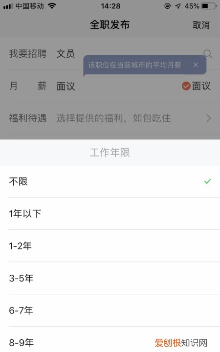 在58同城可以怎么发布信息,在58同城怎么发布招聘信息